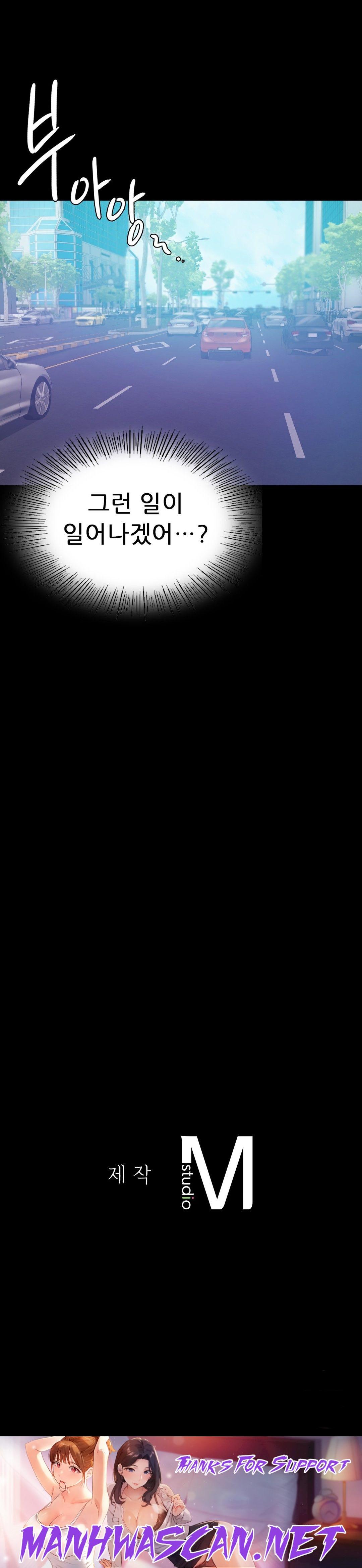 illicitlove Raw - Chapter 14 Page 38