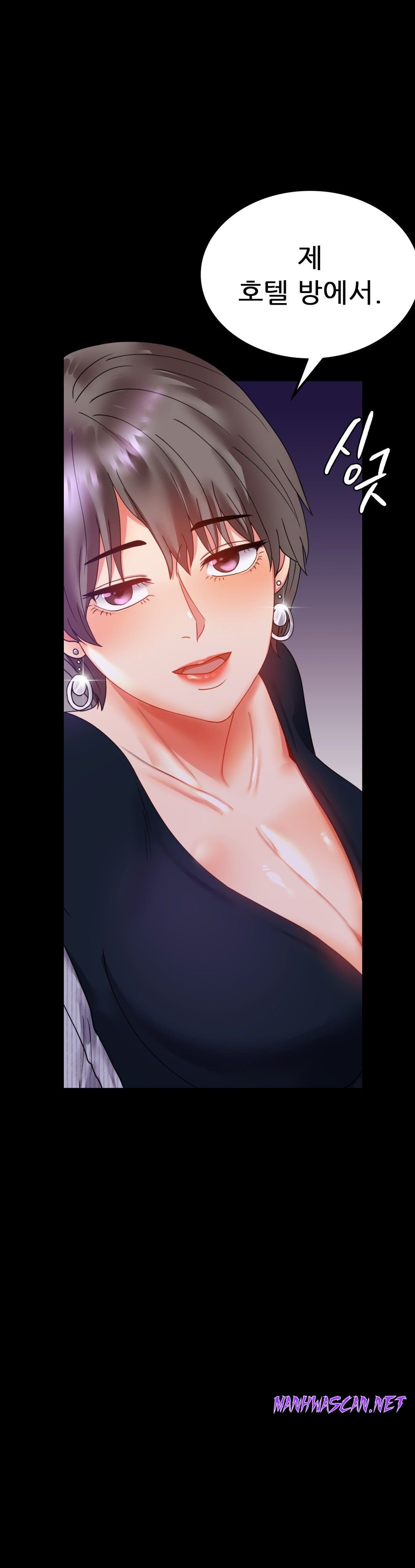 illicitlove Raw - Chapter 15 Page 45