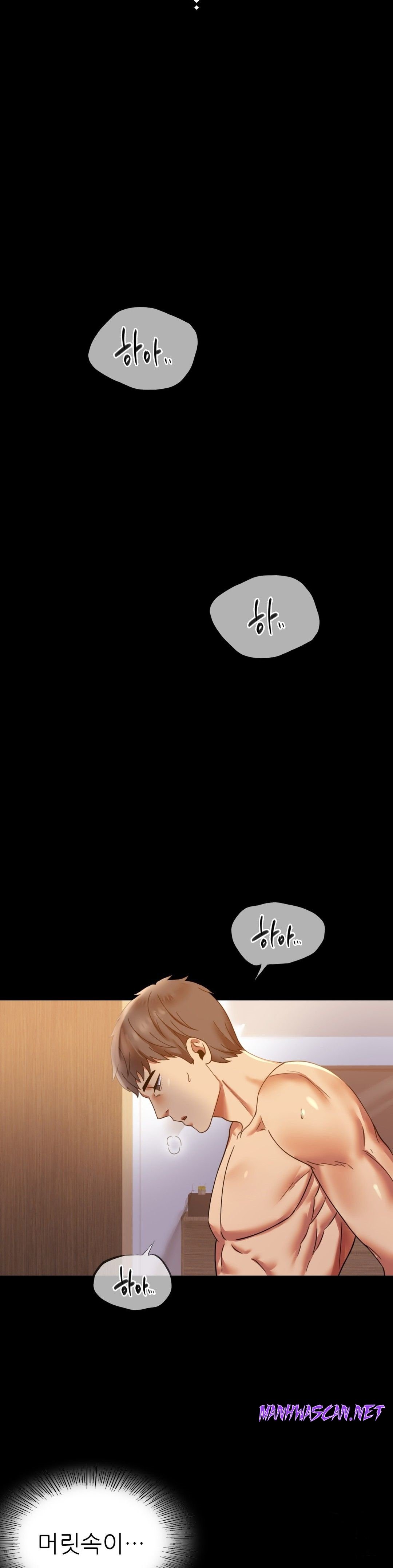 illicitlove Raw - Chapter 16 Page 3