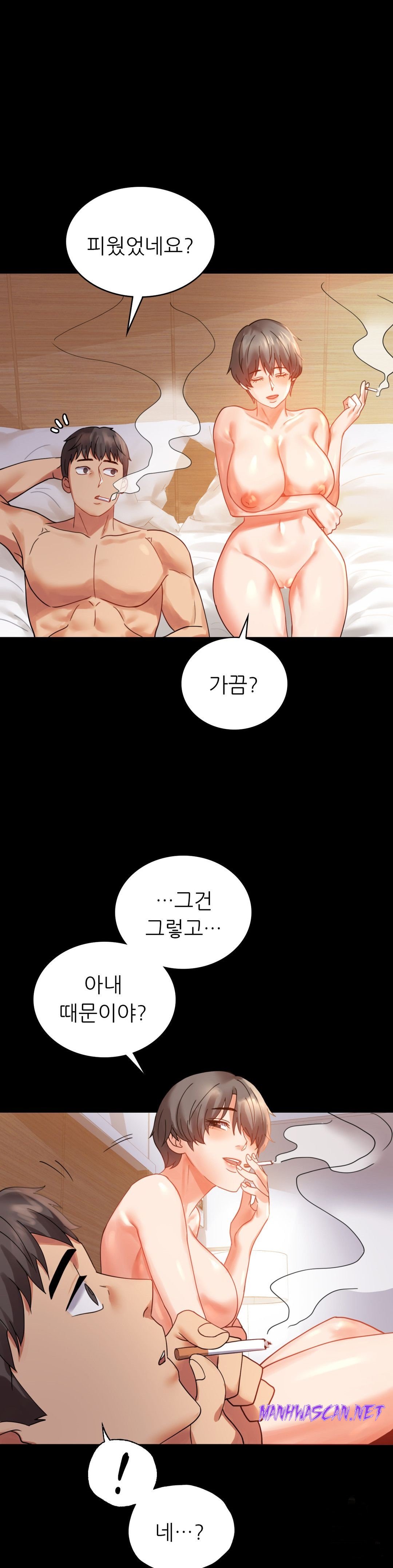 illicitlove Raw - Chapter 16 Page 33