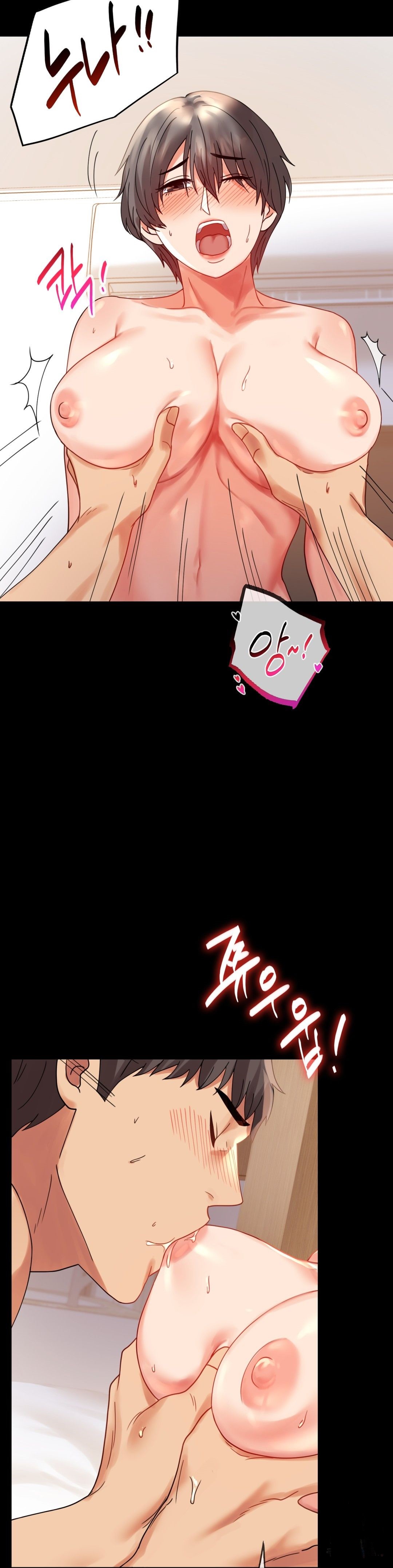 illicitlove Raw - Chapter 17 Page 15