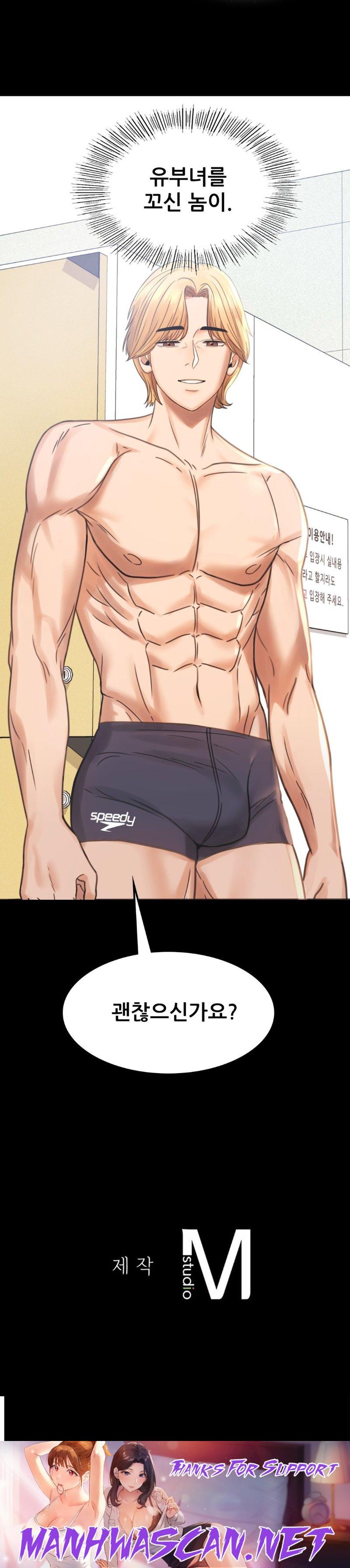 illicitlove Raw - Chapter 2 Page 67