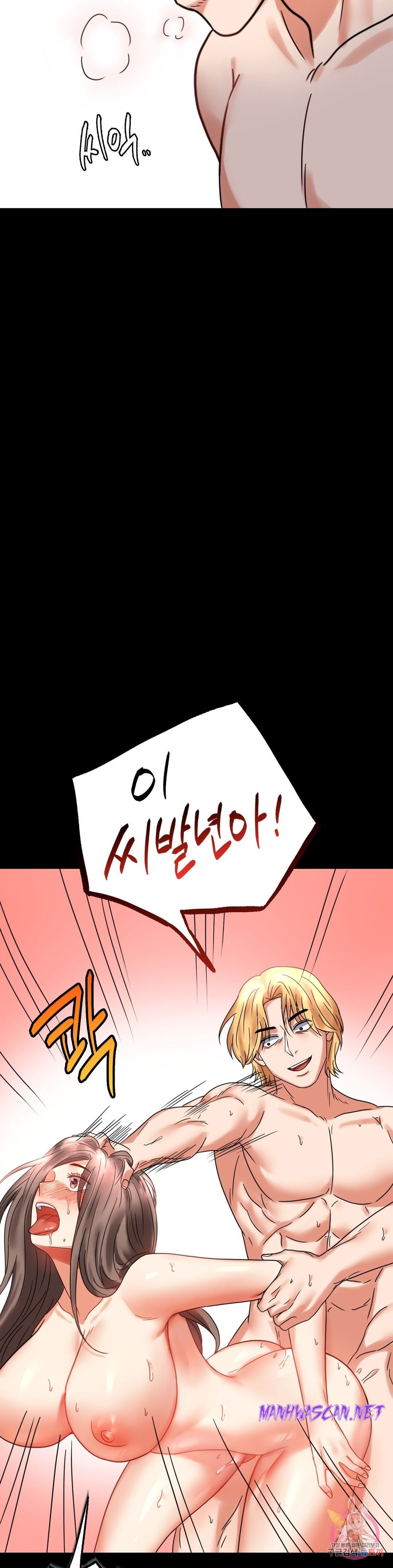 illicitlove Raw - Chapter 21 Page 48