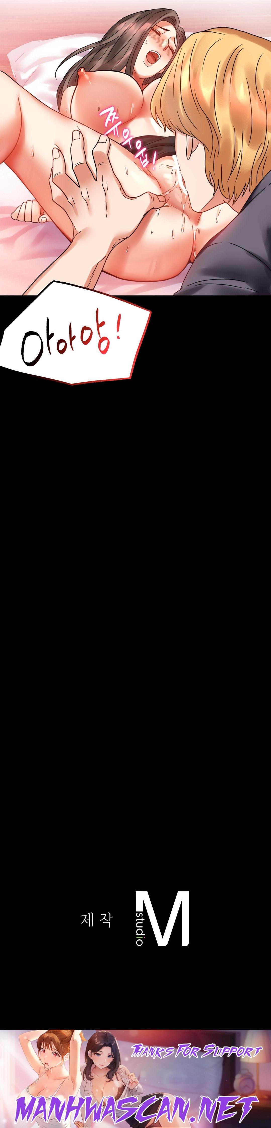 illicitlove Raw - Chapter 23 Page 46