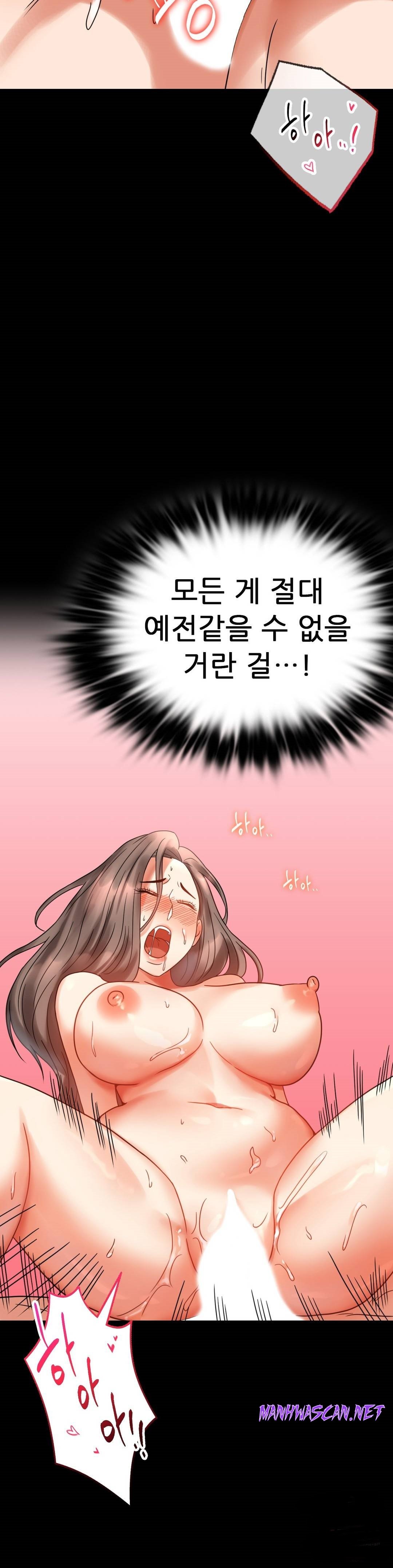 illicitlove Raw - Chapter 24 Page 32