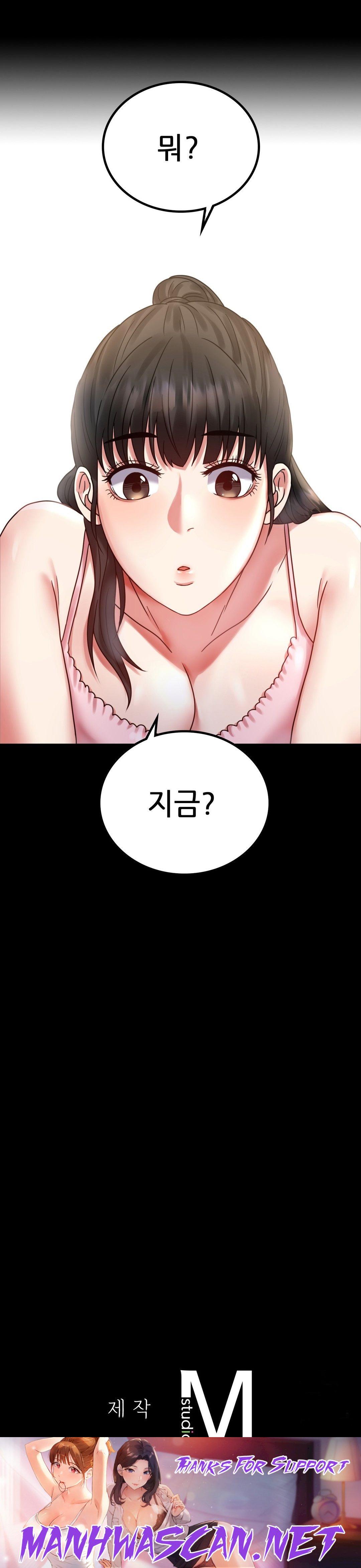 illicitlove Raw - Chapter 26 Page 41