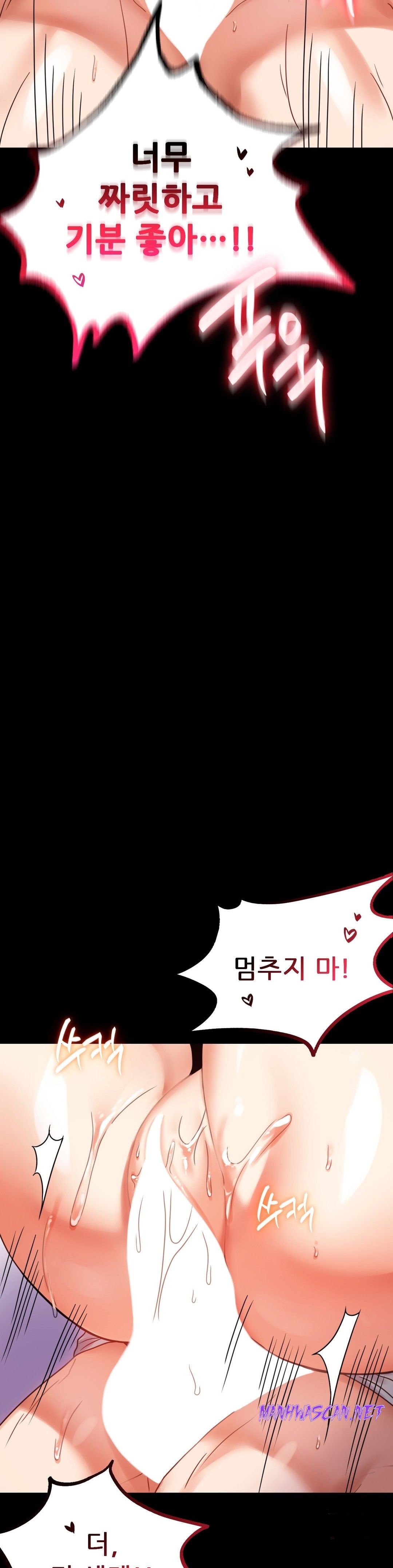 illicitlove Raw - Chapter 27 Page 42