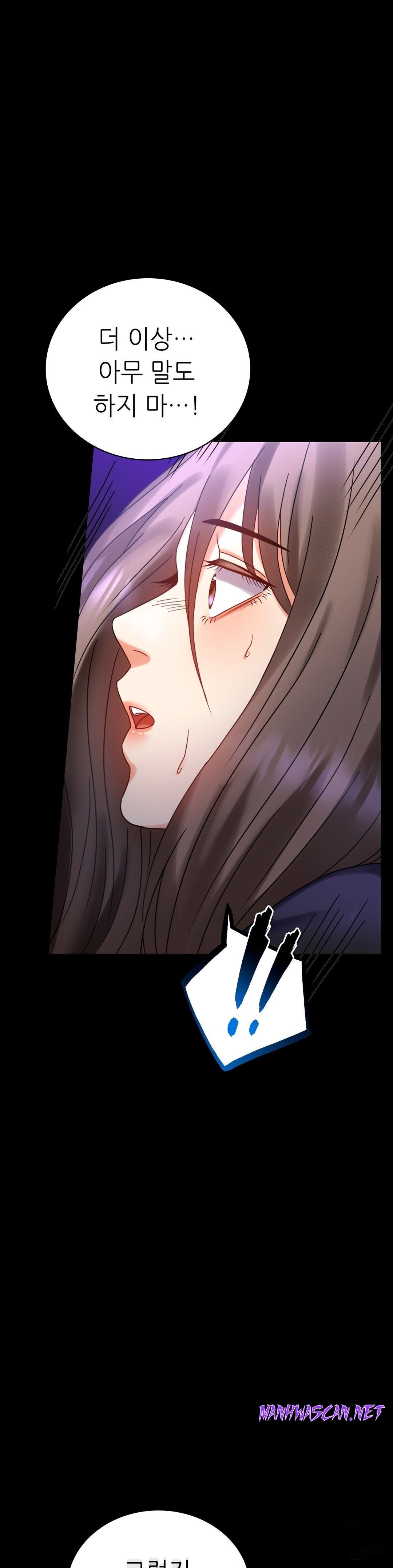 illicitlove Raw - Chapter 28 Page 11