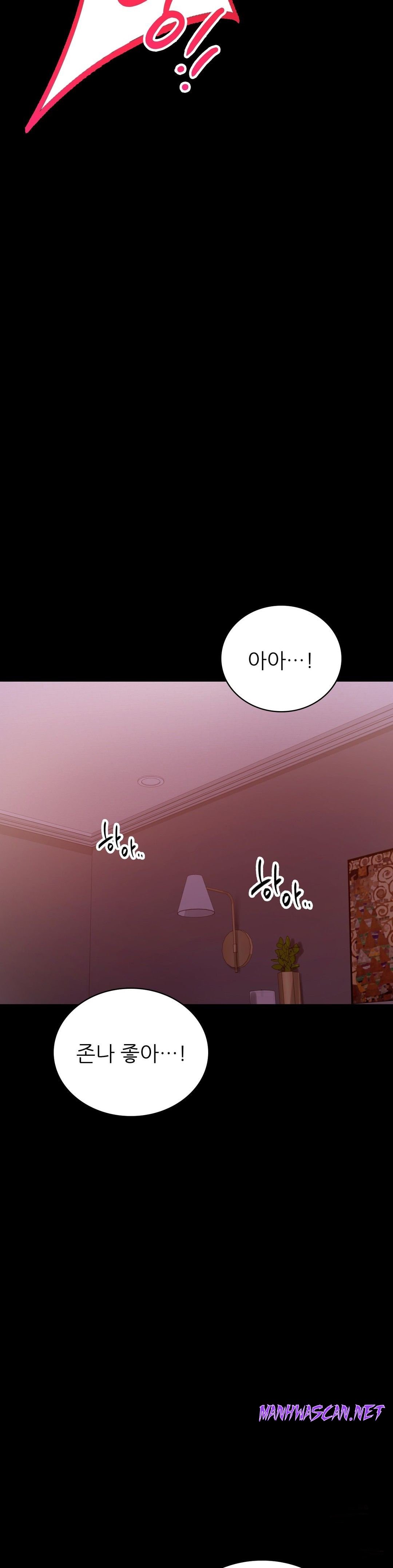 illicitlove Raw - Chapter 29 Page 38