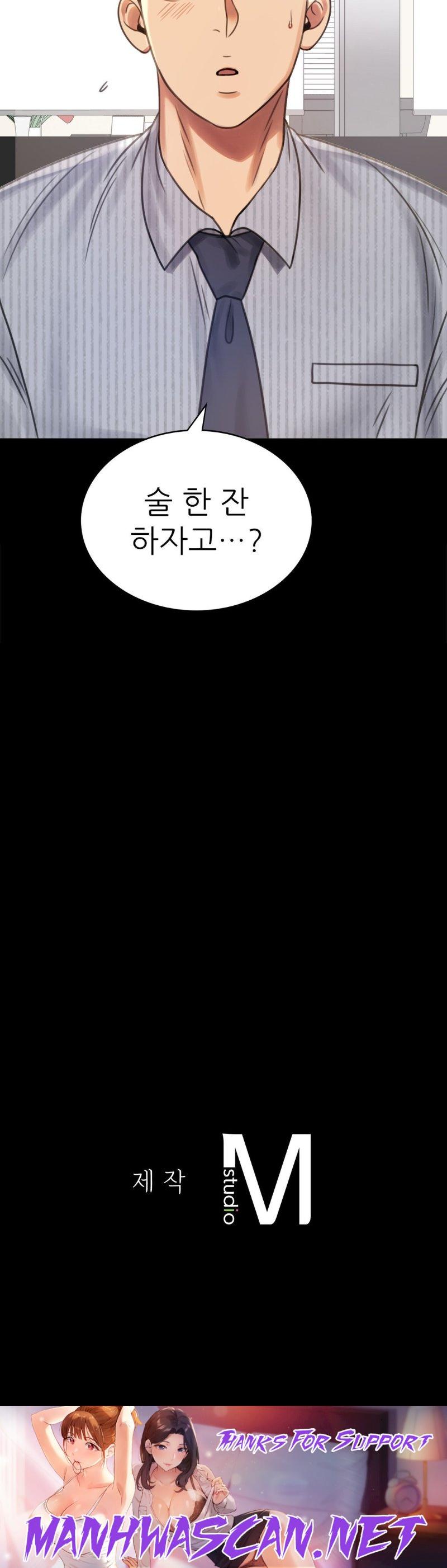 illicitlove Raw - Chapter 3 Page 41