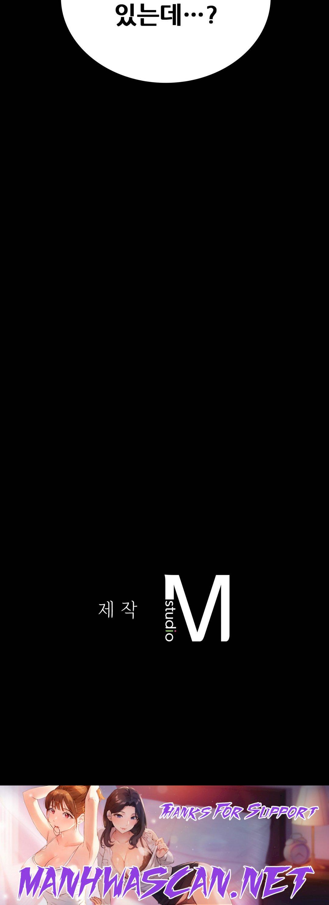 illicitlove Raw - Chapter 34 Page 47