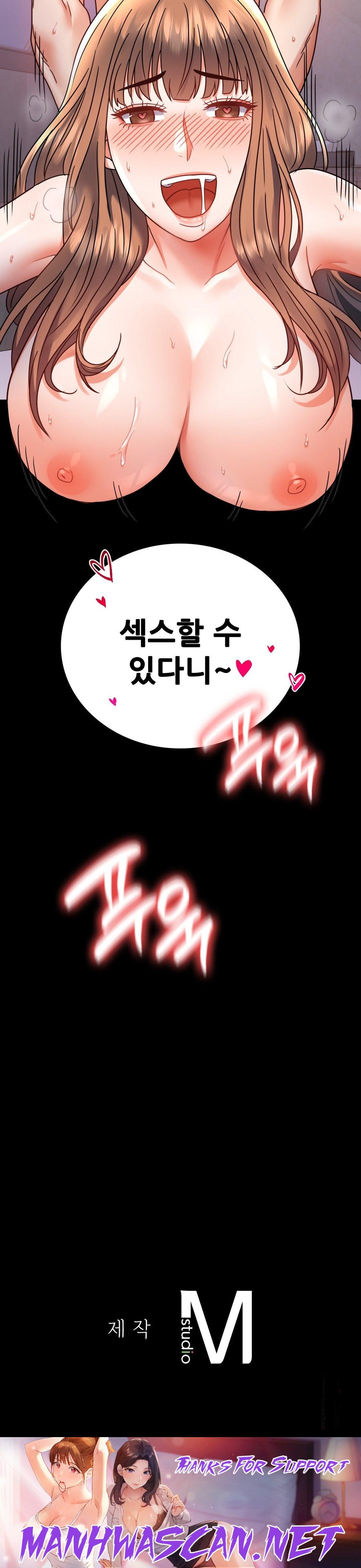 illicitlove Raw - Chapter 37 Page 48