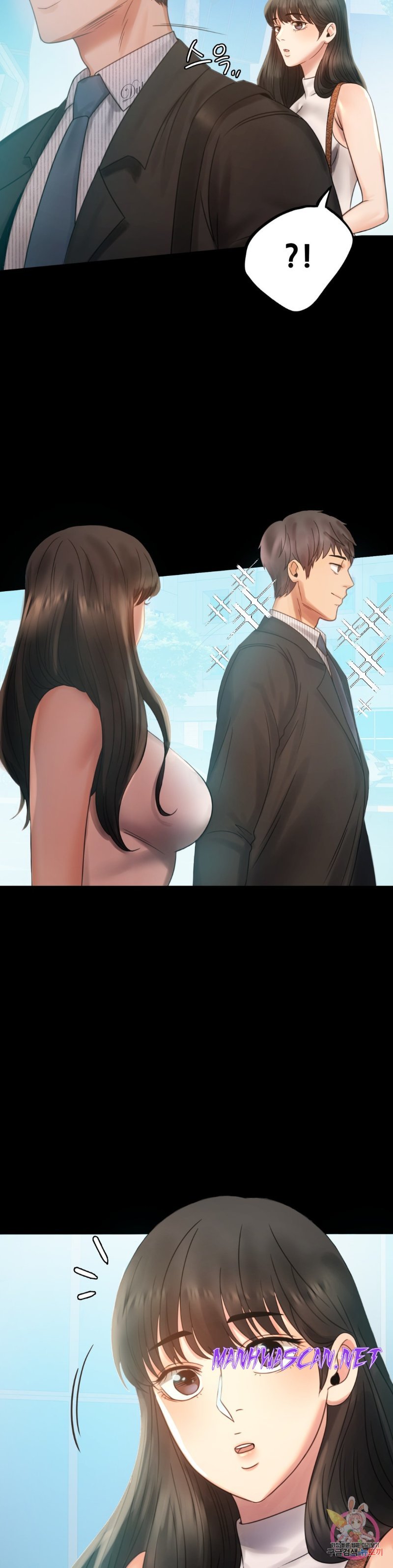 illicitlove Raw - Chapter 4 Page 7