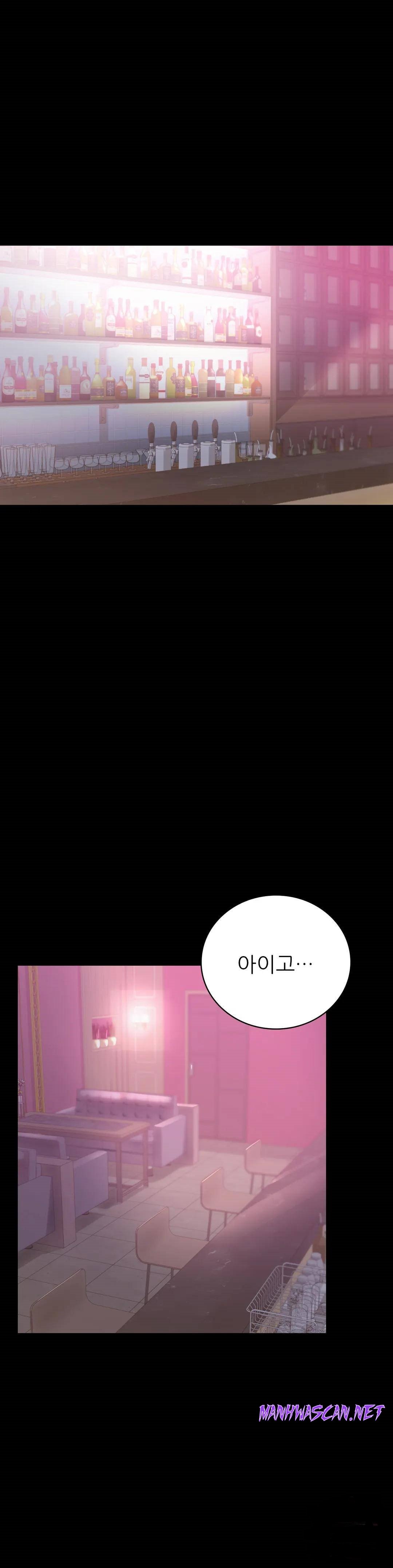 illicitlove Raw - Chapter 42 Page 1