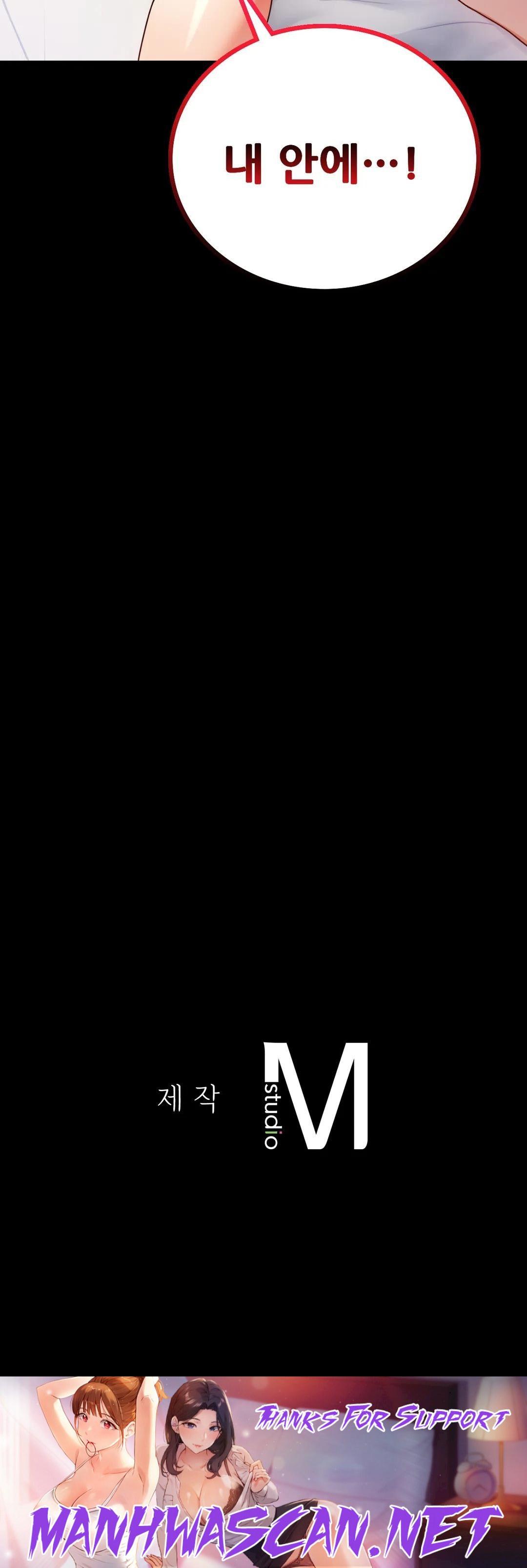 illicitlove Raw - Chapter 42 Page 43