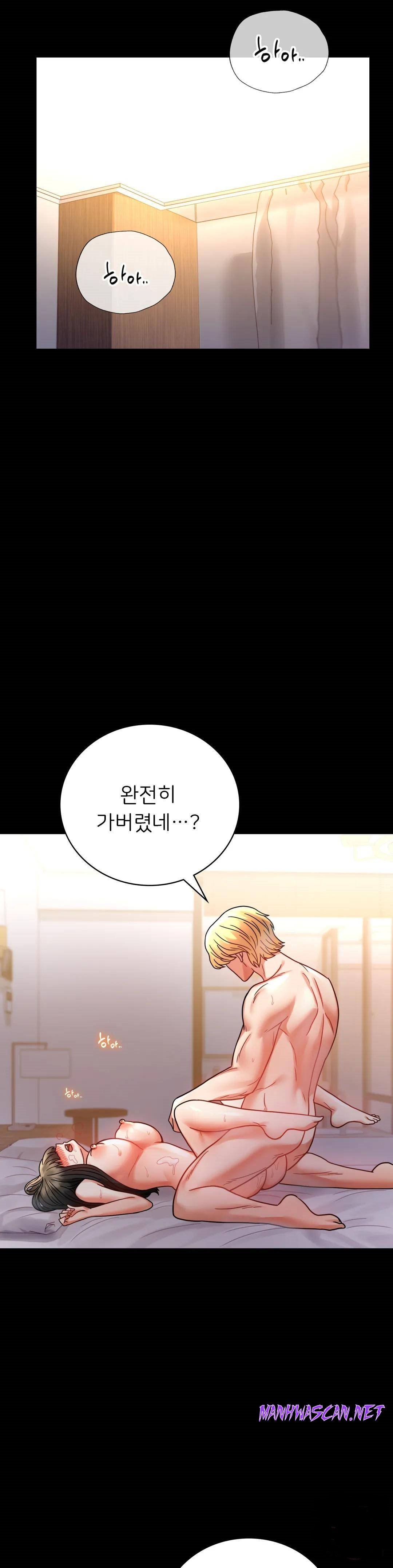 illicitlove Raw - Chapter 47 Page 36