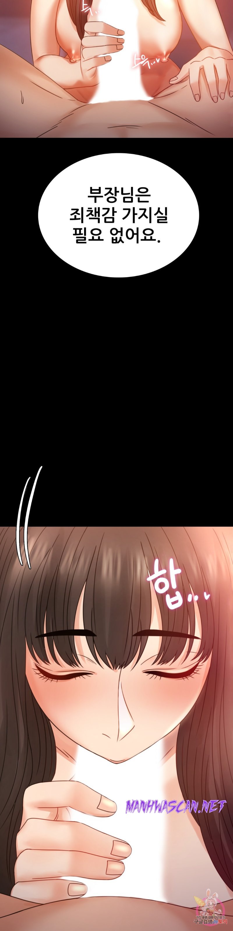 illicitlove Raw - Chapter 5 Page 14