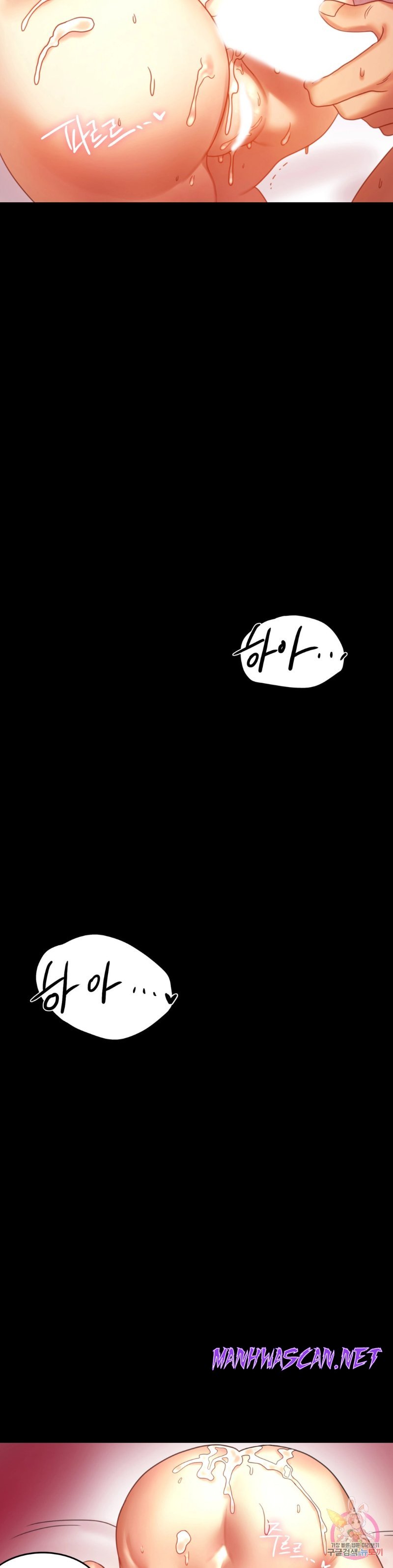 illicitlove Raw - Chapter 5 Page 37