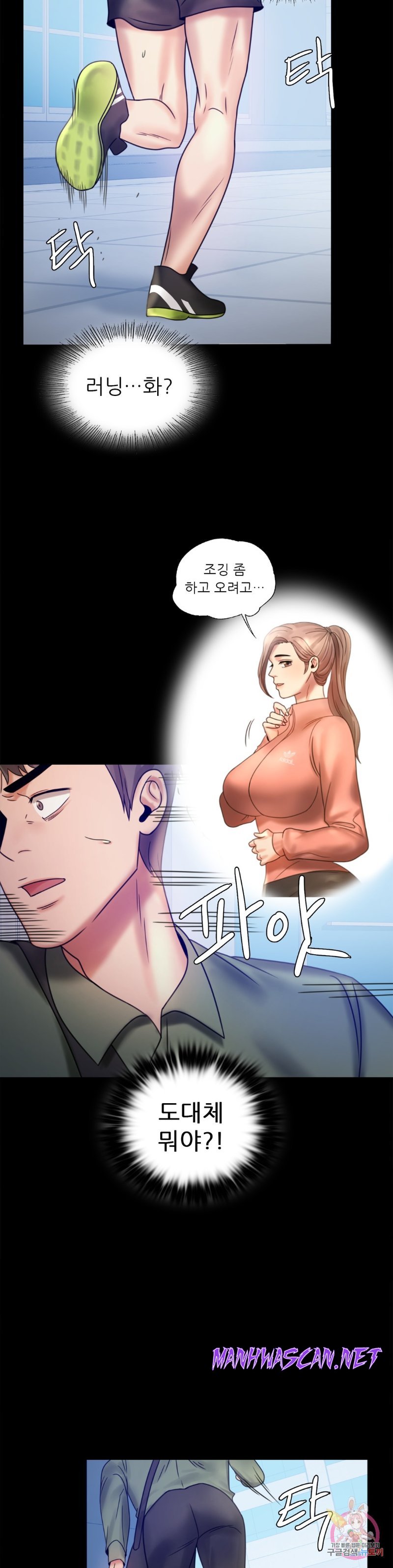 illicitlove Raw - Chapter 6 Page 13