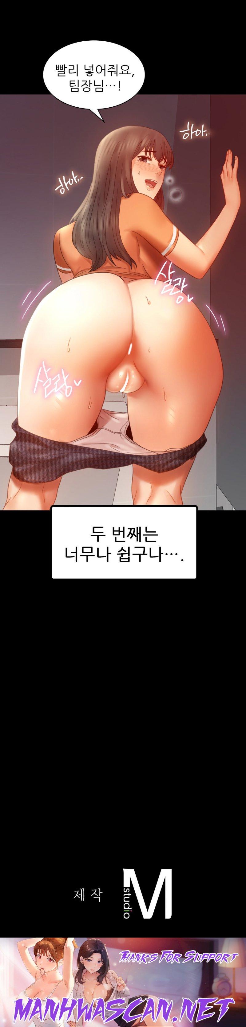 illicitlove Raw - Chapter 6 Page 35