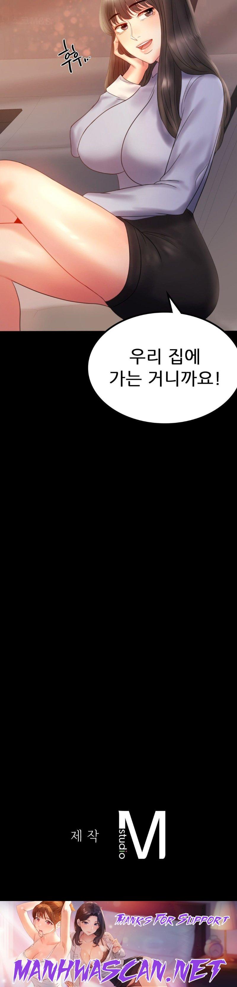 illicitlove Raw - Chapter 8 Page 41