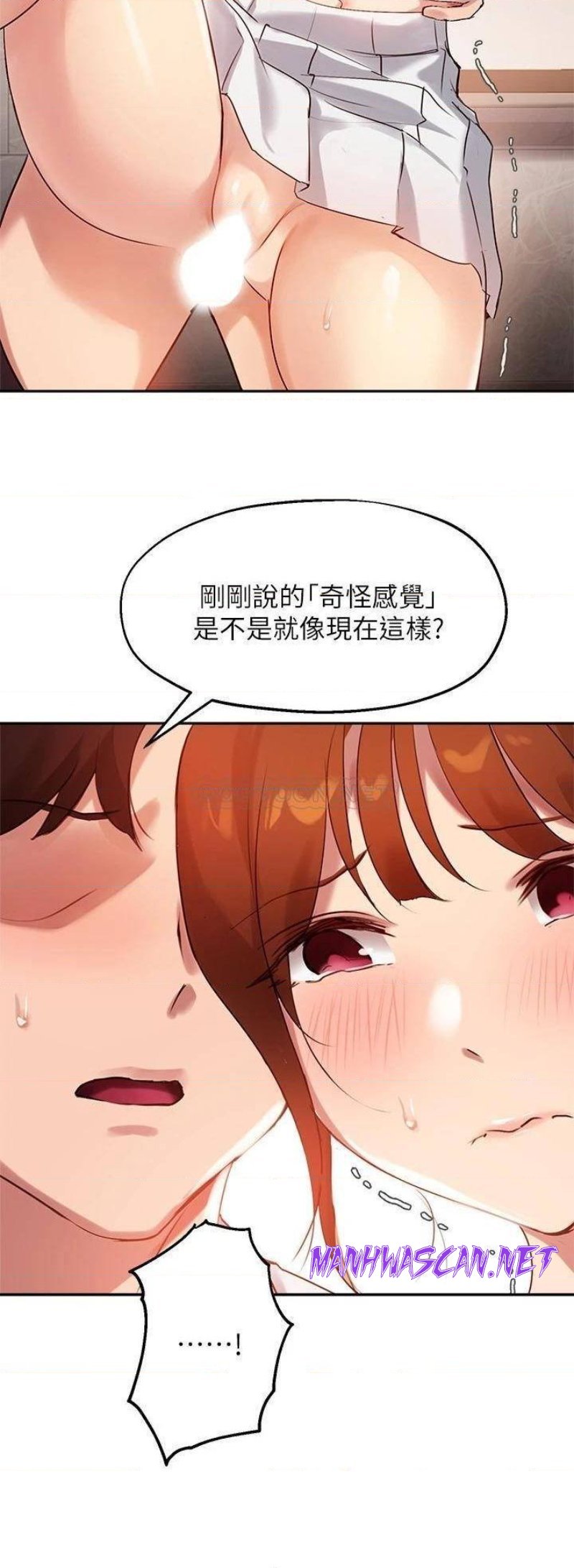 Twenty Raw - Chapter 28 Page 11