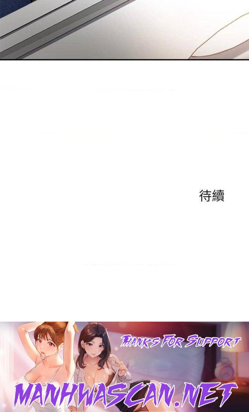 Twenty Raw - Chapter 28 Page 26