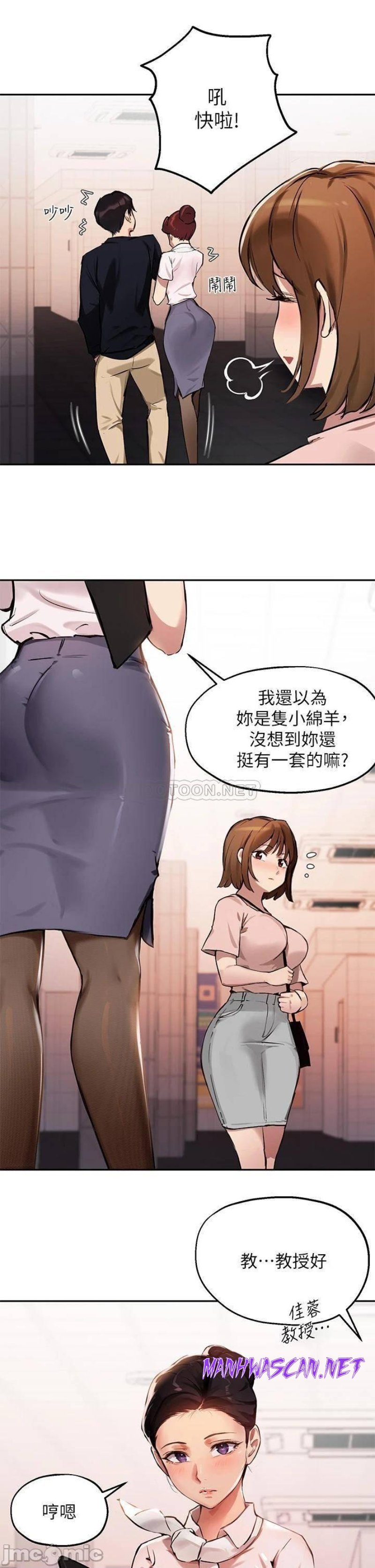 Twenty Raw - Chapter 34 Page 28