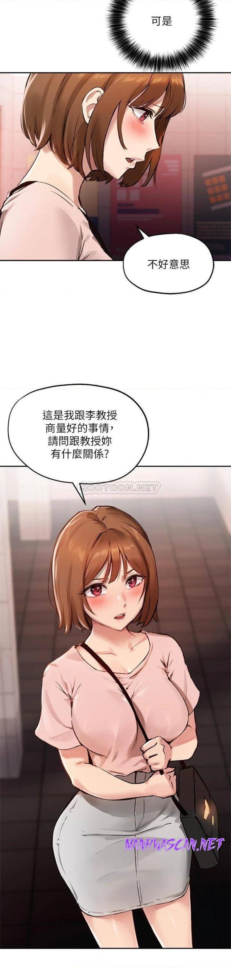 Twenty Raw - Chapter 34 Page 35