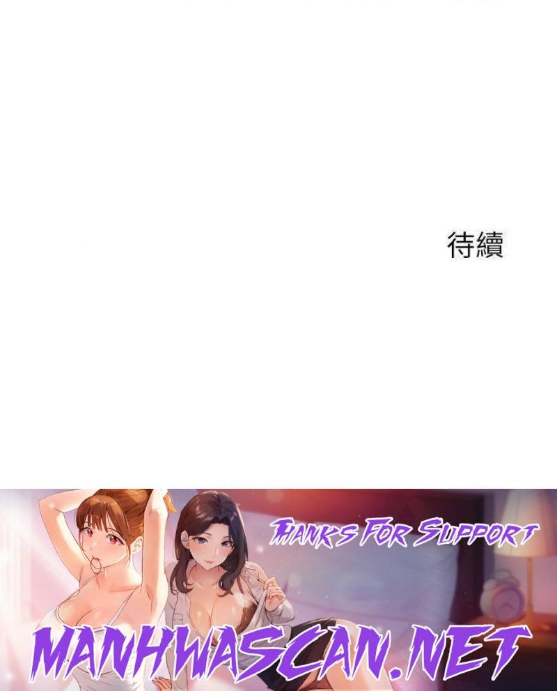 Twenty Raw - Chapter 34 Page 36