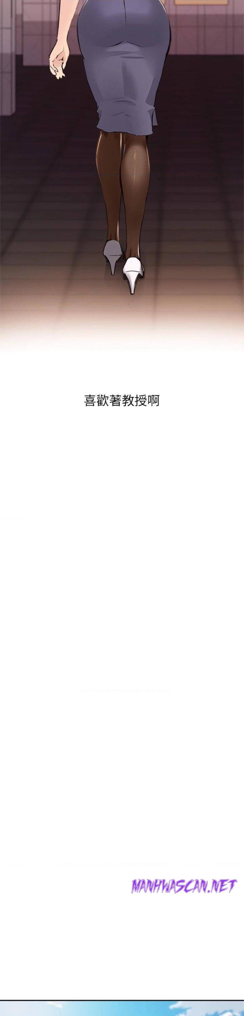 Twenty Raw - Chapter 35 Page 11