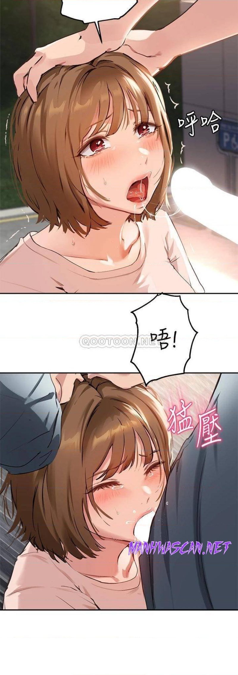 Twenty Raw - Chapter 35 Page 32