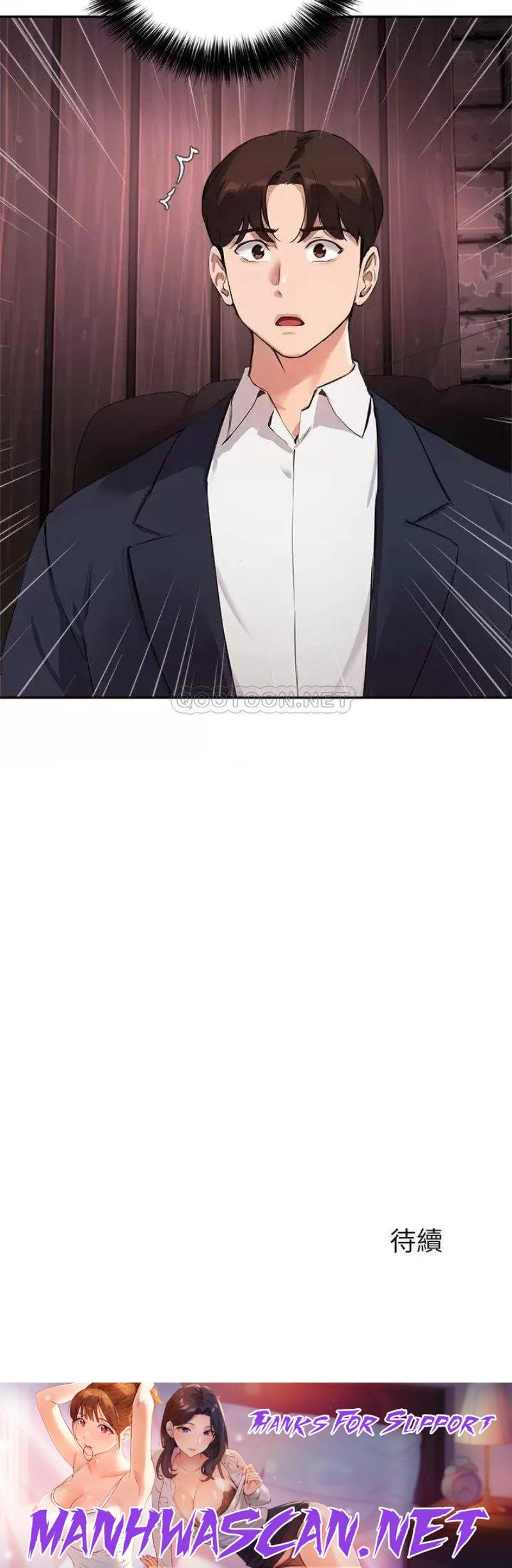 Twenty Raw - Chapter 50 Page 33