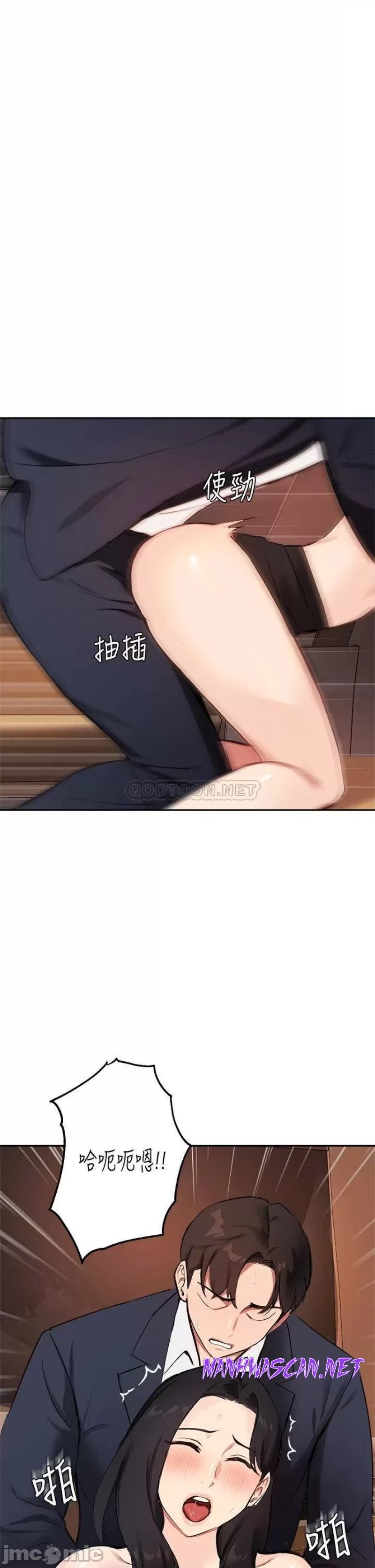 Twenty Raw - Chapter 55 Page 1