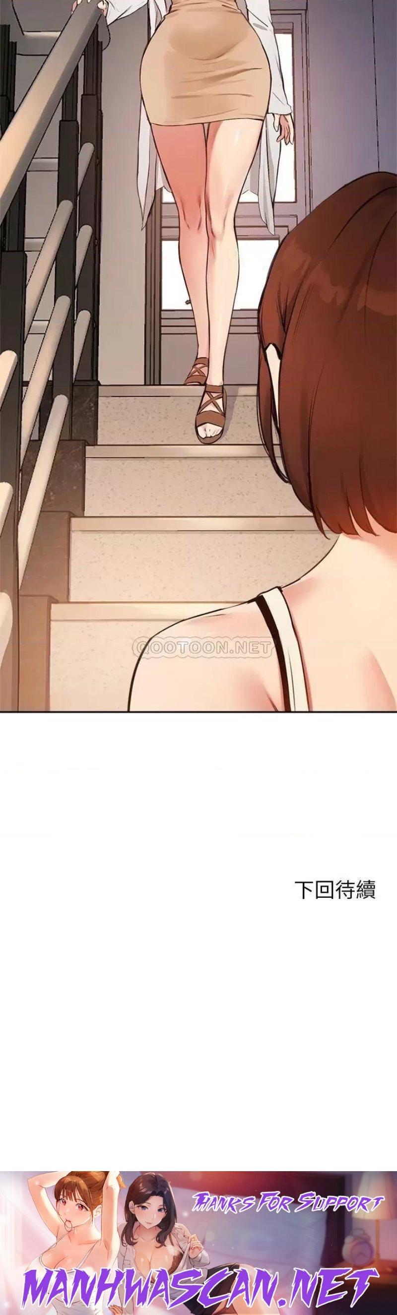 Twenty Raw - Chapter 55 Page 33