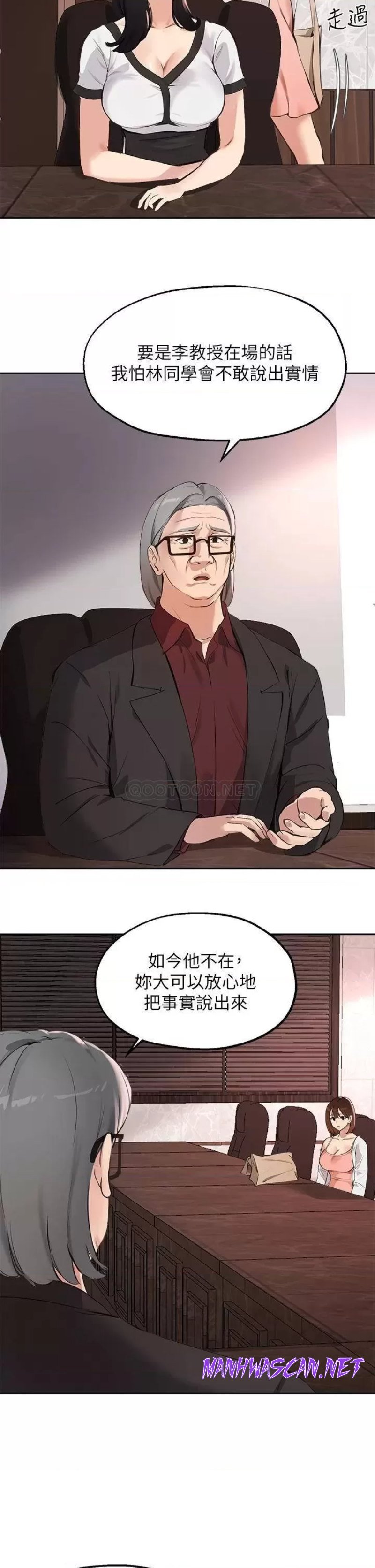 Twenty Raw - Chapter 57 Page 32