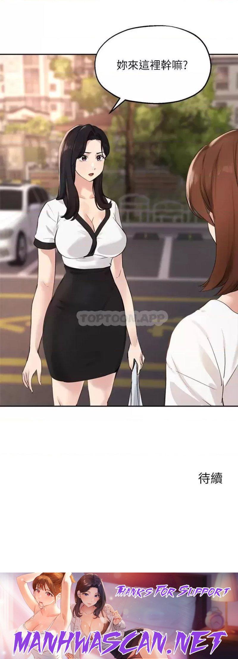 Twenty Raw - Chapter 59 Page 32