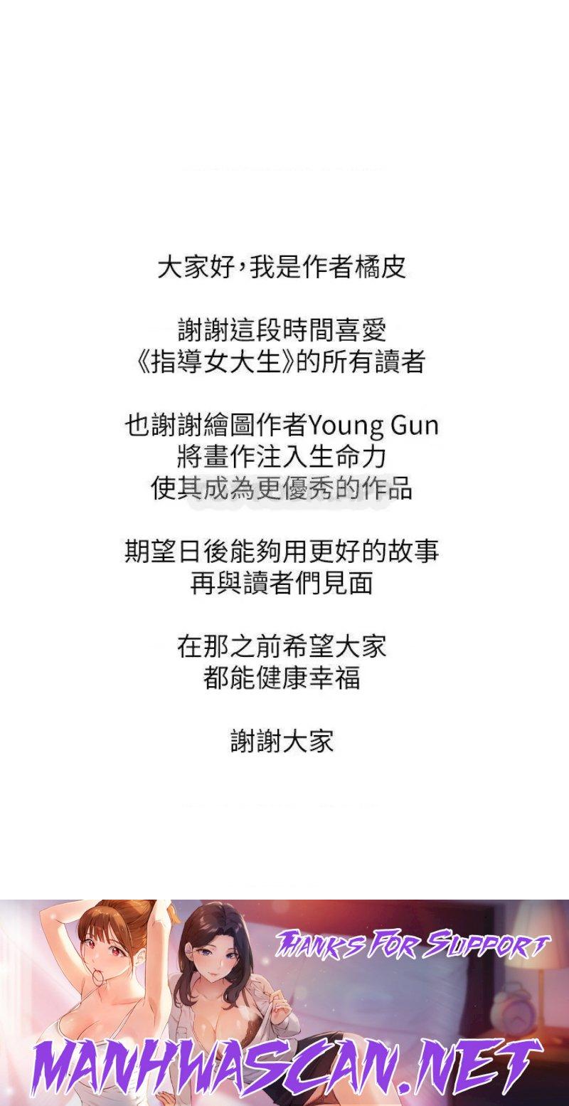 Twenty Raw - Chapter 60 Page 33