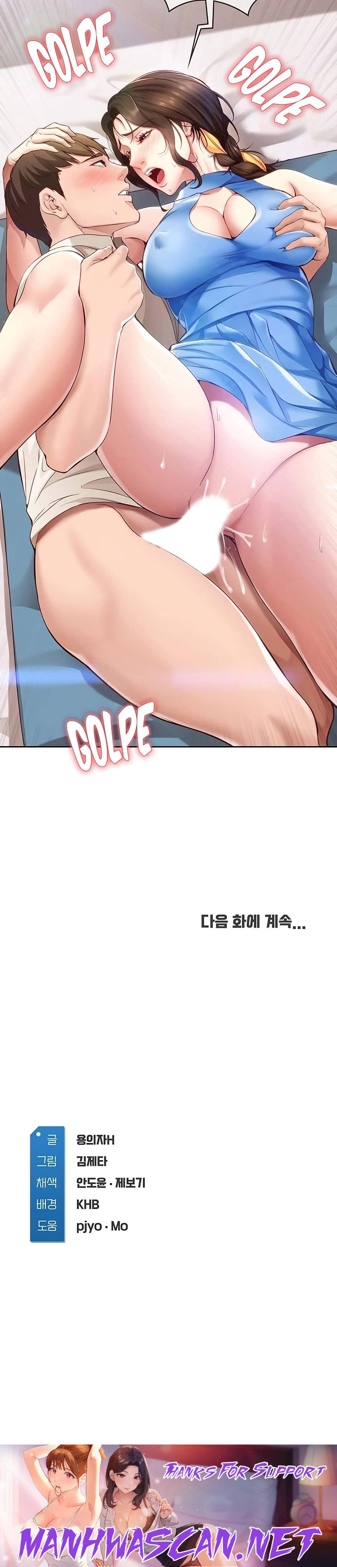 Boarding Diary Raw - Chapter 12 Page 50