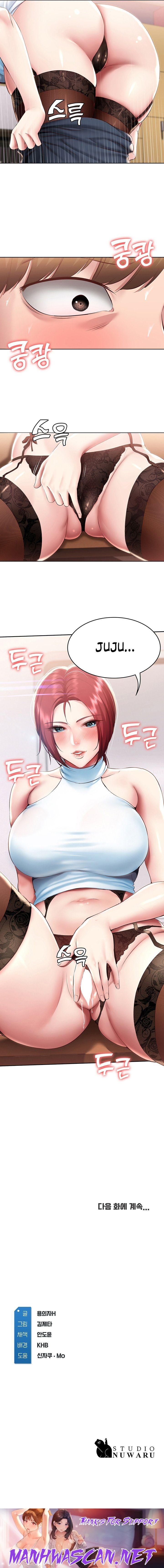 Boarding Diary Raw - Chapter 97 Page 15