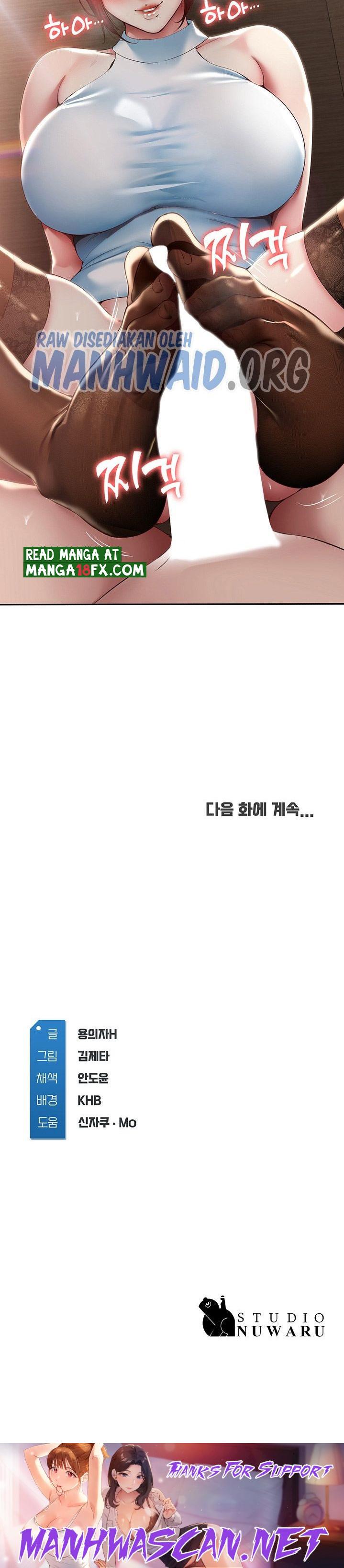 Boarding Diary Raw - Chapter 98 Page 28