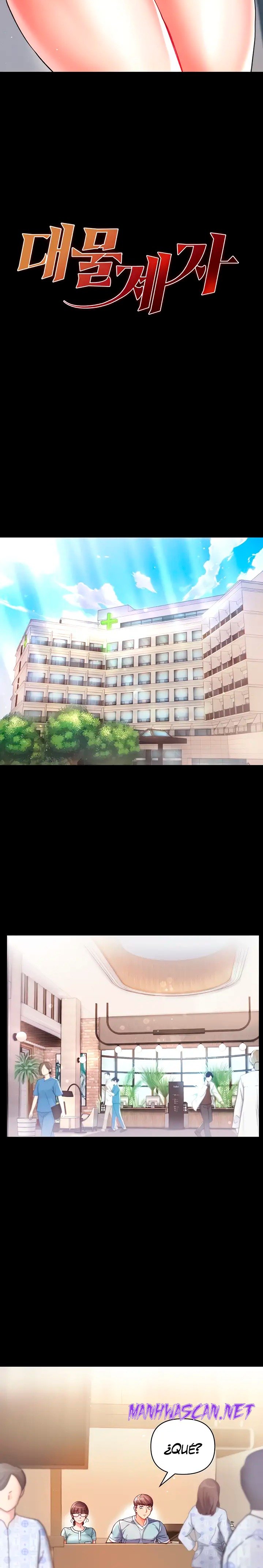 Grand Disciple Raw - Chapter 21 Page 4