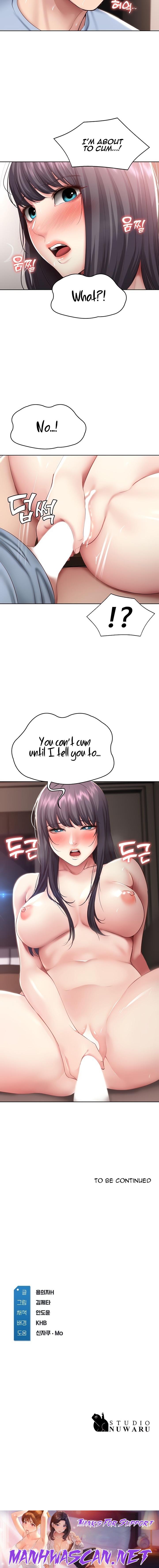 Boarding Diary - Chapter 84 Page 12