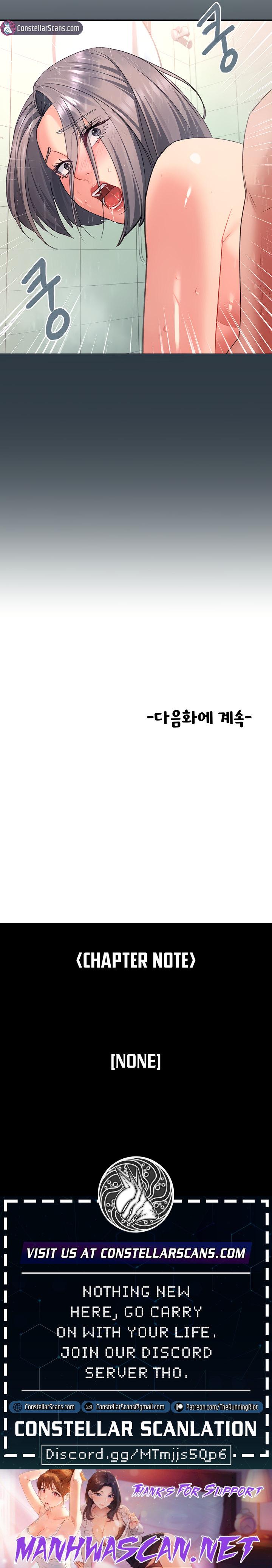 Unlock Her Heart - Chapter 16 Page 13