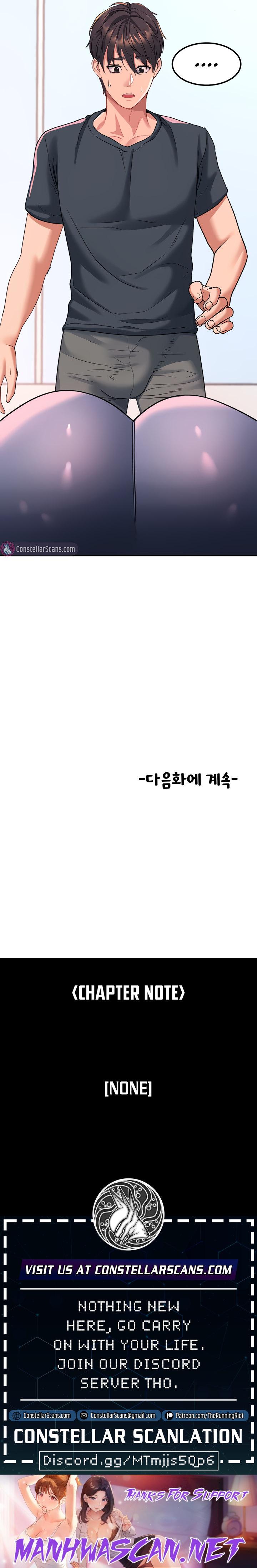 Unlock Her Heart - Chapter 17 Page 15