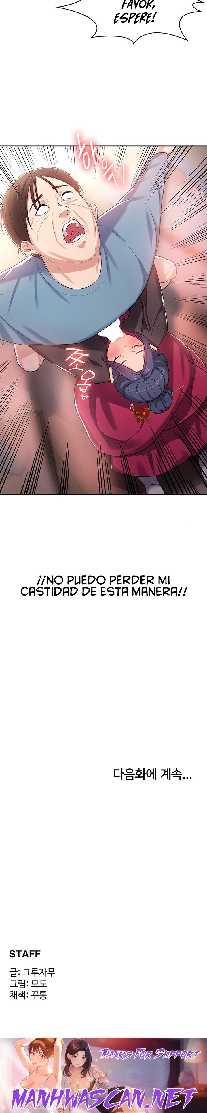 Sexy Men x Goddess Raw - Chapter 1 Page 46