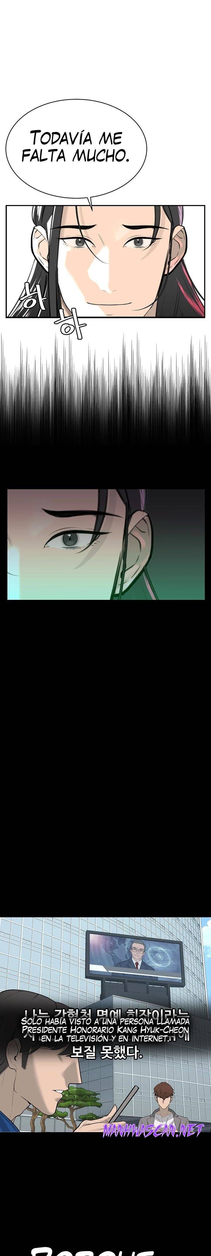 Secret Affairs of the 3rd Generation Raw - Chapter 1 Page 17