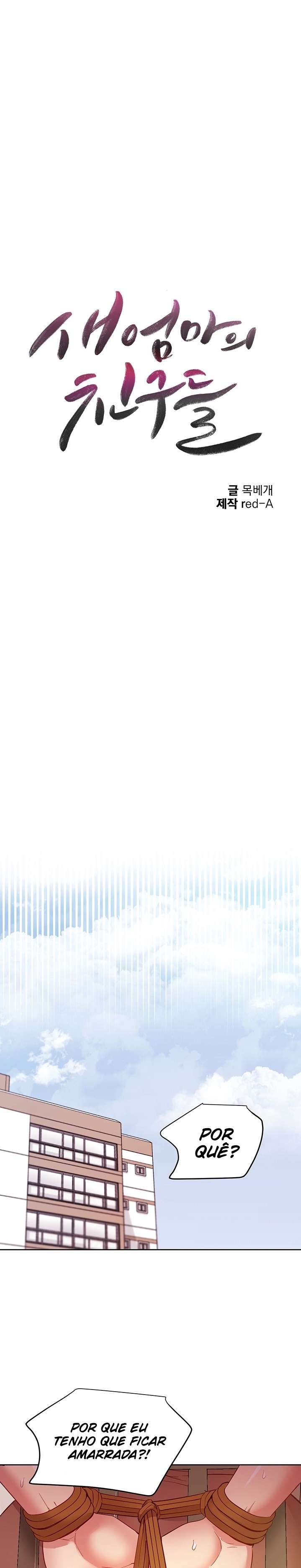 Stepmother Friends Raw - Chapter 111 Page 1