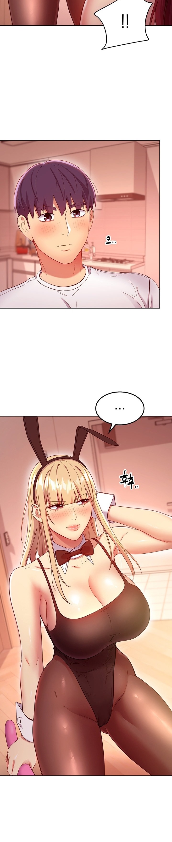 Stepmother Friends Raw - Chapter 112 Page 10