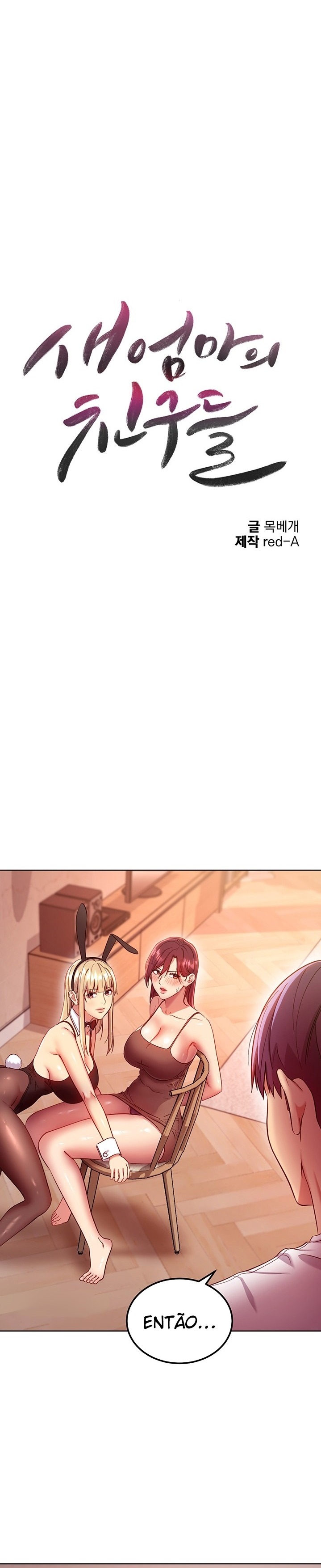 Stepmother Friends Raw - Chapter 112 Page 7